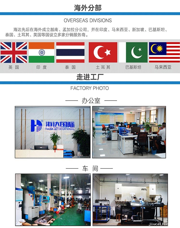 详情页通用模板（最终版）_04